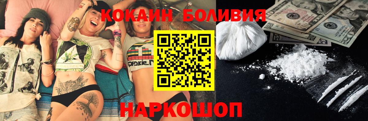 Кокаин Колумбийский Югорск