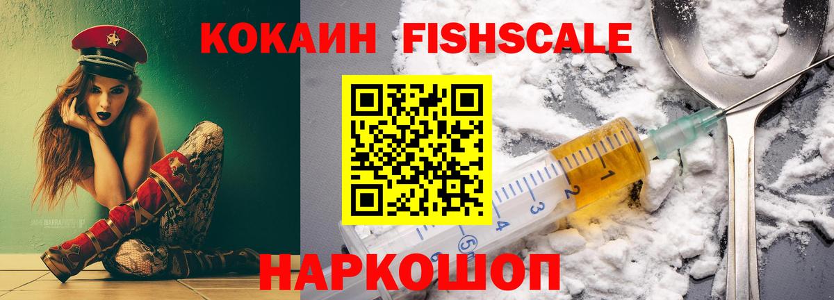 Югорск  COCAIN VHQ  Вход с VPN  Cocaine  COCAIN Колумбийский 