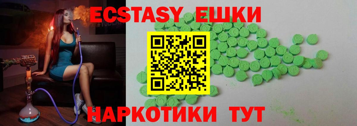 Югорск  Ecstasy louis Vuitton  Ecstasy Philipp Plein  Вход с VPN 