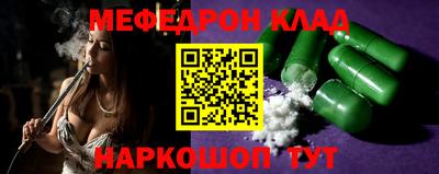 альфа пвп VHQ Обь