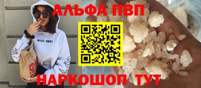 бутик Пенза