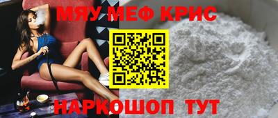 альфа пвп VHQ Обь