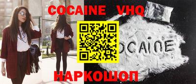 альфа пвп VHQ Обь