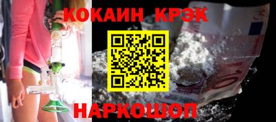 бутик Пенза