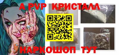 герыч Обнинск