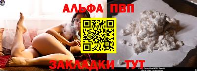 герыч Обнинск