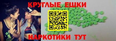 герыч Обнинск