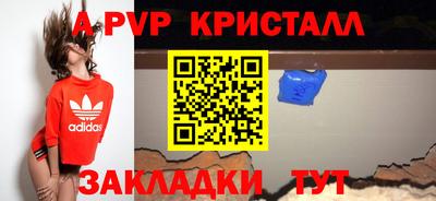гашишное масло Партизанск
