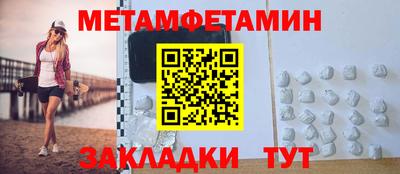 амфетамин Нягань