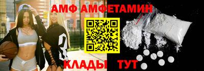 альфа пвп VHQ Обь