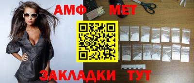 амфетамин Нягань