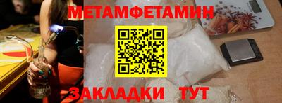 герыч Обнинск