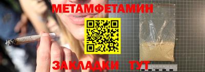 герыч Обнинск