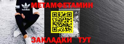 амфетамин Нягань