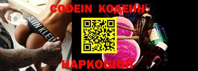 альфа пвп VHQ Обь