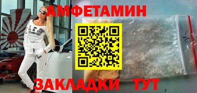 герыч Обнинск