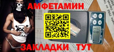 амфетамин Нягань