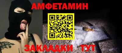 амфетамин Нягань