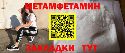 герыч Обнинск