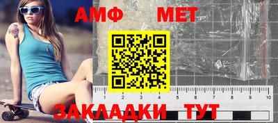 альфа пвп VHQ Обь