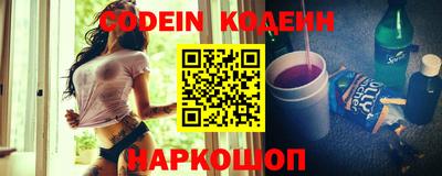 альфа пвп VHQ Обь