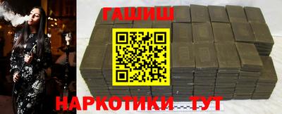 герыч Обнинск