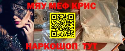 гашишное масло Партизанск