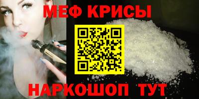 герыч Обнинск