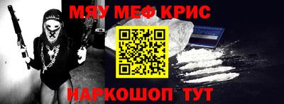 герыч Обнинск