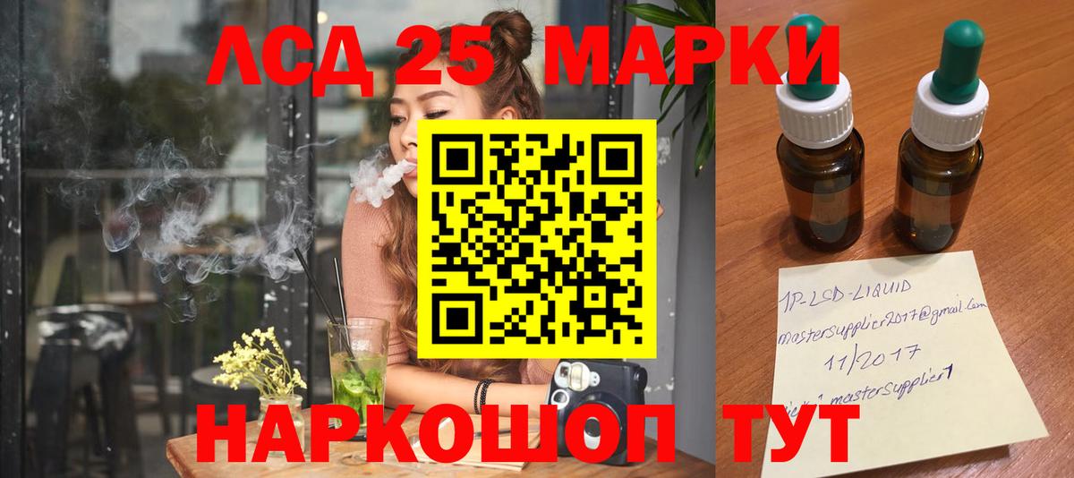 Лсд 25 экстази ecstasy Югорск