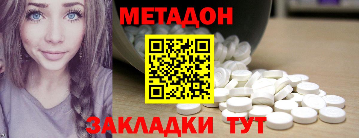 Югорск    онион  Вход с VPN  Метадон мёд 