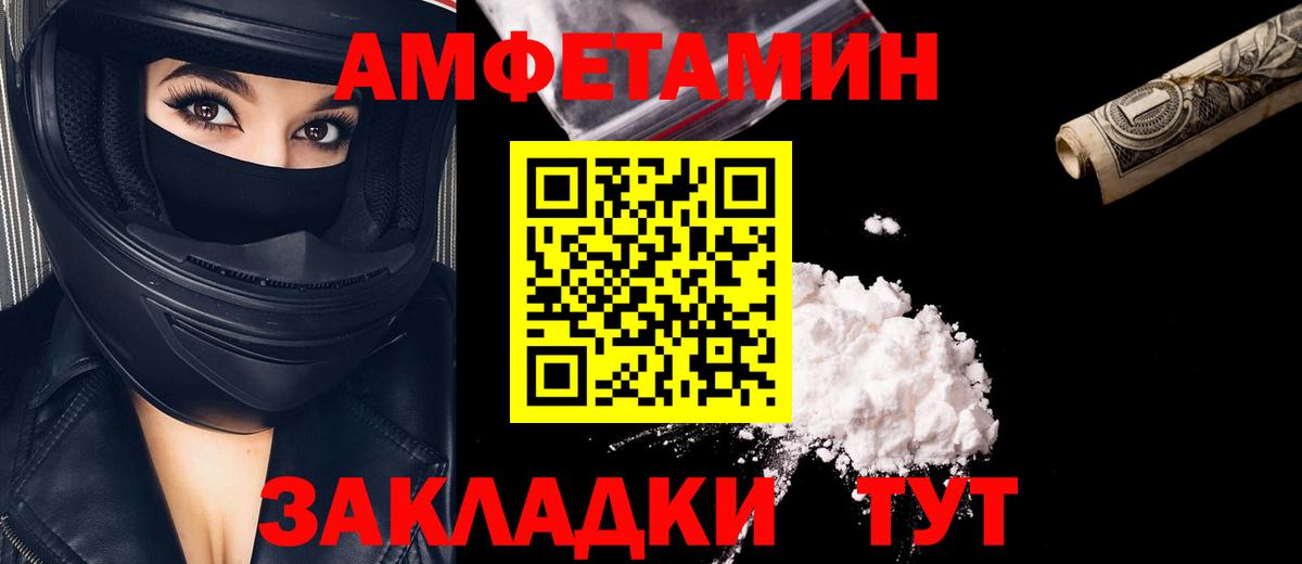 Кетамин  Канабис  Югорск  Вход с VPN  ГАШ  МЕФ кристаллы  МЕФ  A-PVP СК кристаллы  Cocaine 