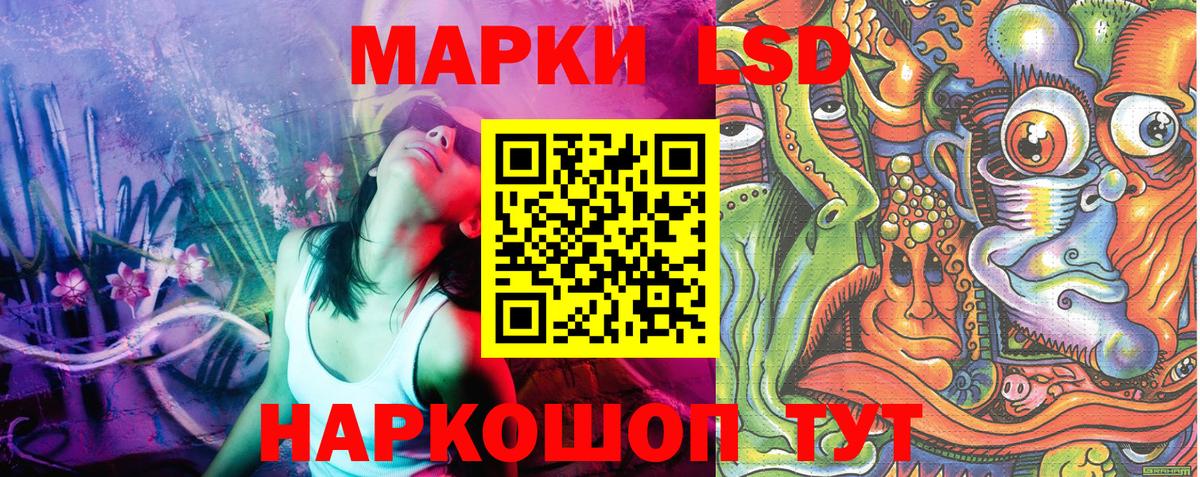 Марки N-bome  Вход с VPN  Югорск  закладка  Марки 25I-NBOMe 1500мкг 