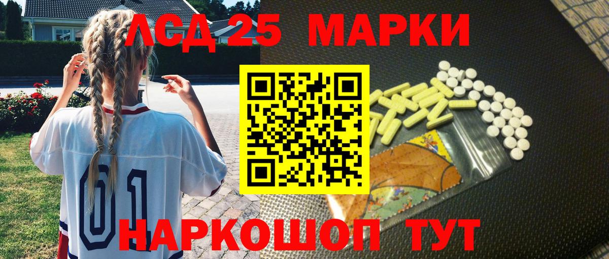 Кокаин Югорск