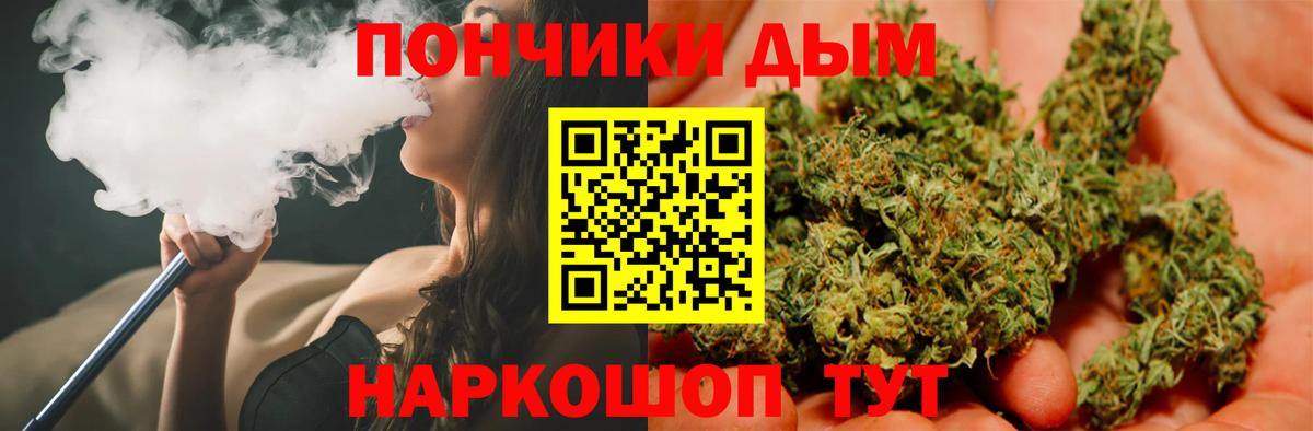 Шишки марихуана конопля  Бошки марихуана индика  Югорск  Шишки марихуана LSD WEED  Вход с VPN 
